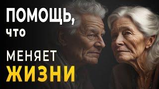 Как ПОМОЧЬ РОДИТЕЛЯМ в Возрасте Мудрости? | ПРИМЕНИТЕ Знания Фен Шуй, чтобы Помочь РОДИТЕЛЯМ