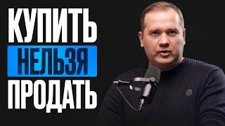 квартиры упадут в цене? когда упадут цены на жильё, покупка жилой недвижимости.