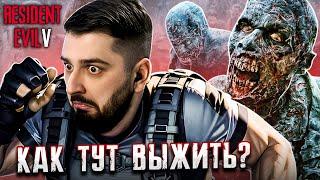 НОВАЯ ЭПИДЕМИЯ В АФРИКЕ! КАК ТУТ ВЫЖИТЬ?! -  Resident Evil 5 #1