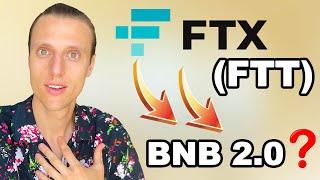 Криптовалюта Ftx Token (FTT) обзор и перспективы обойти Binance coin BNB?