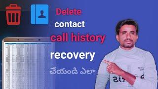 How To Restore Deleted Call History | Recover Call Logs History//Ashok Teck New