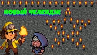 ЧЕЛЕНДЖ ЗА 25000$ --- SPELUNKY 2 --- СЕРИЯ 6 ---