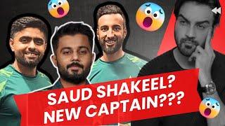 NEW PAKISTAN CAPTAIN ??? SAUD SHAKEEL?   ep 377