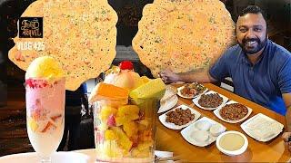 Mangalore Street Food + Mangalore Pabbas Ice Cream + Mangala Bar and Restaurant | മംഗലാപുരം രുചികൾ