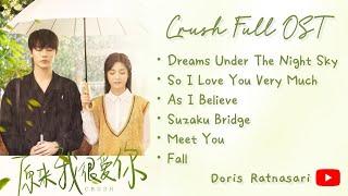 【PLAYLIST】 Crush Full OST 原来我很爱你 Full OST - Chinese Drama 2021 - [Full Album]