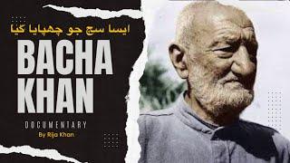 Documentary | Abdul Ghaffar khan | Bacha Khan | Aisa sach jo hum se chupaya gaya hai