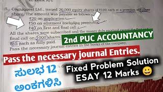 2nd PUC ACCOUNTANCY Journal Entries Problem Solution | 12 MARKS FIXED Problem Solution |