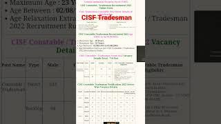 Cisf tradesman new vacancy 2022 || Cisf tradesman recruitment 2022||