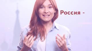 Гимн Российской Федерации (молодёжная версия)