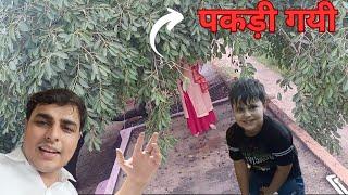 Jamun Chor Pakdi Gyi | Ishu Birthday Vlog | Rohan Chahal vlogs