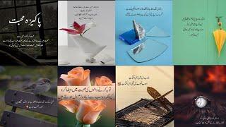 Sunehri Baatein | Best urdu aqwal zareen with beautiful image | golden words urdu quotes |