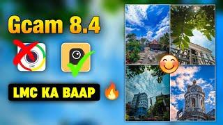 New Gcam With Best Config File | Gcam Config File Download | Gcam Download | Camera App For Android