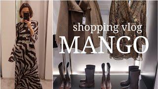 Новинки в MANGO, обзор новой коллекции и примерка