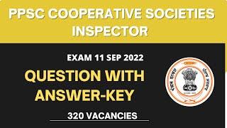 QUESTION WITH ANSWER KEY PPSC COOPERATIVE INSPECTOR ||JB STATION ||