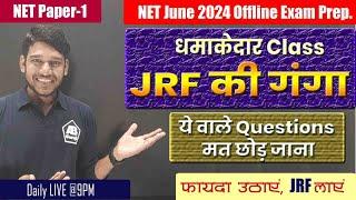 Paper-1 Special Marathon ‍️UGC NET Exam June 2024 | Most Important Questions in Both Hindi/English