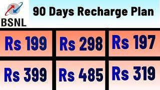 BSNL 90 days recharge plan | BSNL 3 Mahina ki recharge plan | 2024 |