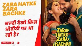 Zara hatke zara bachke movie // release date // new movies ott release date // 2023 new movies