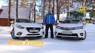 Тест-драйв Toyota Corolla против Mazda 3. Кто кого?