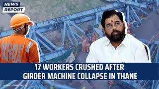 17 Workers Crushed After Girder Machine Collapse in Thane | Eknath Shinde | Samruddhi Expressway