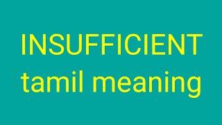 INSUFFICIENT tamil meaning  / சசிகுமார்