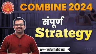 Combine 2024 Strategy,Toppers Booklist Mahesh Sir #combine2024 #mpsc #strategy #psi #sti #topper