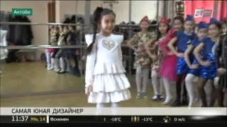 8-летняя актюбинка - самый юный детский дизайнер Казахстана