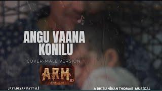 Angu Vaana Konilu - ARM | Cover-Male| unplugged | Tovino Thomas | Dhibu Ninan | Sebin