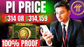 Pi Network New Update | Pi coin 314,159$ or $314 Real Value Kya Hogi? | Pi Network Price prediction