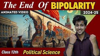 The end of of bipolarity class 12 animated video | दो ध्रुवीयता का अंत class 12 2024 | rahul dwivedi