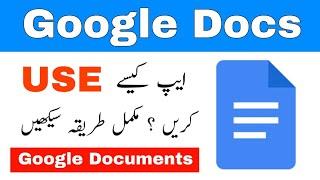 Google Documents App Kaise Use Kare | Google Docs Complete Urdu Tutorial