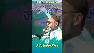 #uttarpradesh #aimim #asadowaisi #majlis #asaduddinowaisi #shorts#aimimnews