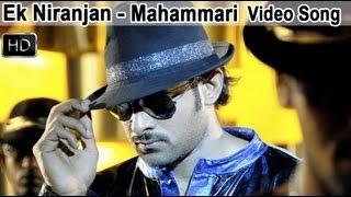 Ek Niranjan Movie || Mahammari Video Song || Kangana Ranaut, Prabhas