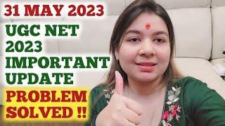 UGC NET 2023 NEW IMPORTANT UPDATE PROBLEM SOLVED !! UGC NET 2023 | GYANADDA | SHEFALI MISHRA