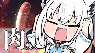 【ステーキ焼くだけ】深夜にステーキを焼くキツネ【ホロライブ/白上フブキ】