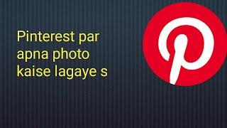 how to upload photo on Pinterest, pinterest par apna photo kaise lagaye, create pins for pinterest