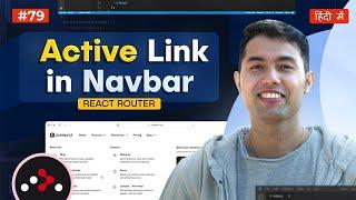 #78: Active Links in React Navigation: Enhance User Experience with Clear Page Indicators