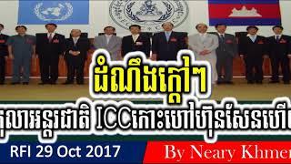 .Khmer breaking news, Cambodia Politics News,Cambodia News,By Neary khmer