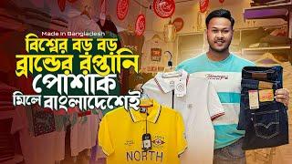 Authentic export tshirt pant price made in bangladesh, export cloth, shopnil vlogs