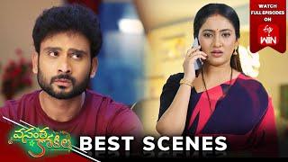 Vasantha Kokila Best Scenes: 2nd January 2025 Episode Highlights | Watch Full Episode on ETV Win