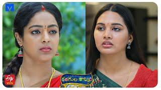 Rangula Ratnam Latest Promo - 12th August 2024 in ETV Telugu at 7:30 PM - Mallemalatv