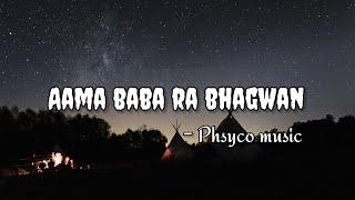 Aama baba ra bhagwan - @PHSYCOmusicG [Lyrics]