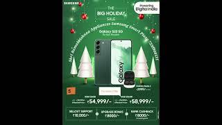 SAMSUNG GALAXY S22 OFFER | SHRI RAMAKRISHNAA APPLIANCES 7338908131