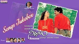 Nirnayam (నిర్ణయం) Movie Full Songs  jukebox  Nagarjuna,Amala