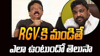 RGV At Panjagutta Police Station | RGV Speech At Police Station | Ram Gopal Varma