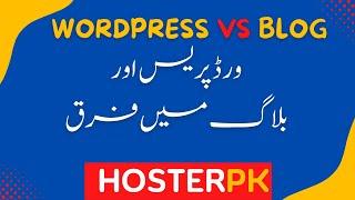 Hosterpk | What is WordPress And Difference Between Blog And Website