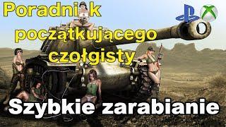 Poradnik początkującego czołgisty Gromadzenie kredytów World of Tanks Xbox One/Ps4