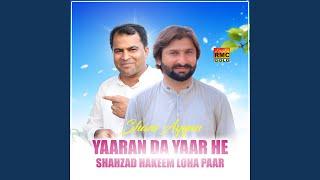 Yaaran Da Yaar He Shahzad Hakeem Loha Paar