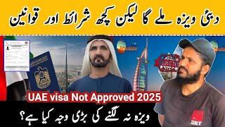 Dubai work Visa  update today Pakistan 2025| Dubai Employment Visa Open UAE visa Not Approved 2025