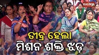 ଆଜିର ଖବର || Ajira Khabar || 7 PM News Bulletin || 10 December 2024 || Kalinga TV