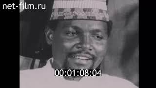 After the Feb 13 Coup: Prelude to Maj Gen Bisalla's Execution & Lt  Col  Dimka's Confession | 1976